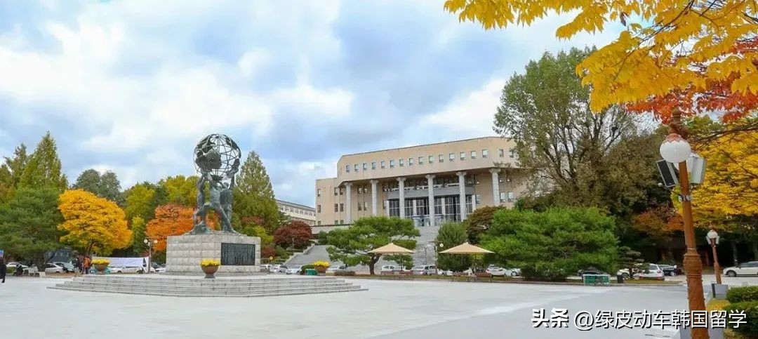韩国国立大学和哪个学校合作,韩国十所大学
