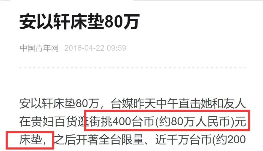 安以轩为陈荣炼打官司吗,陈荣炼留大量债务给安以轩