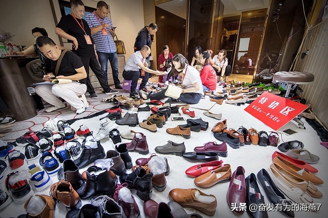 温州鞋革有限公司,温州鞋革产业研究院