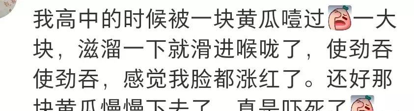 厨房里遇到危险自救方法,窒息家庭真实案例