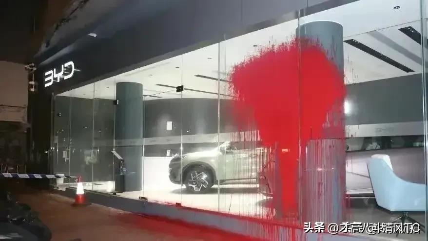 比亚迪香港门店遭毁坏,比亚迪在香港4s店被砸后续
