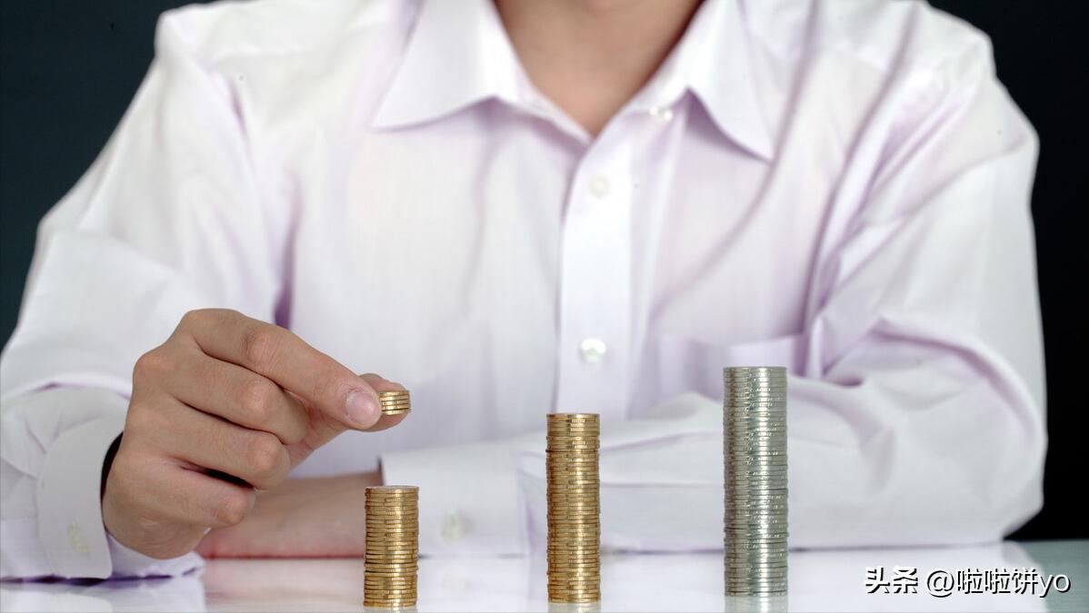 别让这6种小钱，掏空你的钱包