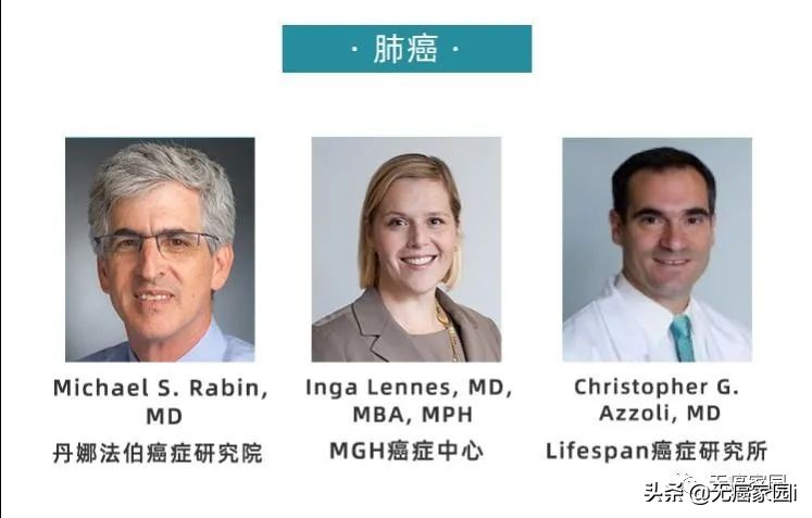 ros1阳性化疗效果好吗,肺癌ros1完全缓解