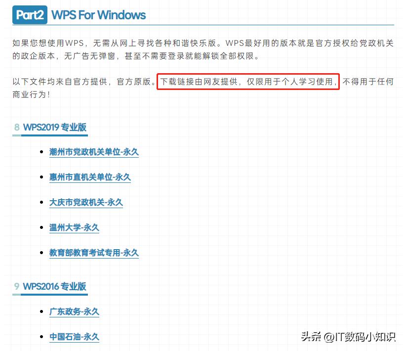 目前比较好的纯净版windows系统,最新纯净win11系统工作站下载