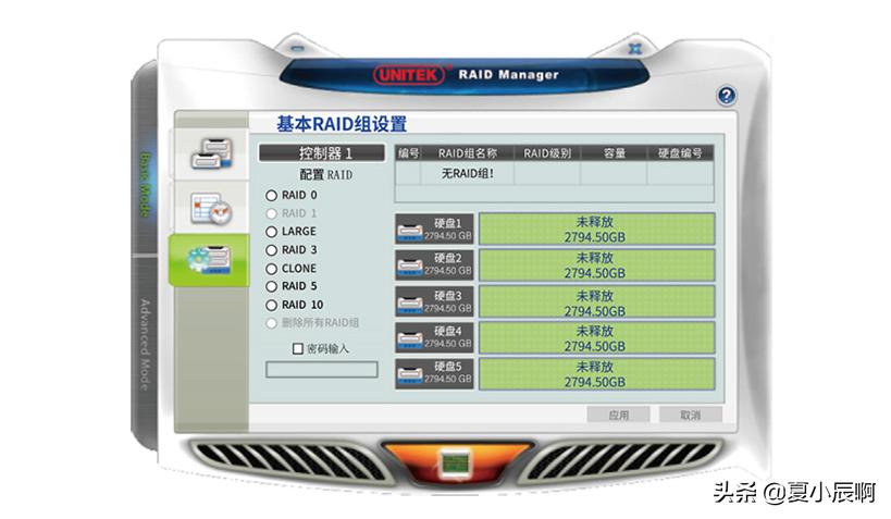 raid硬盘阵列组建详细教程,磁盘阵列柜怎么做raid