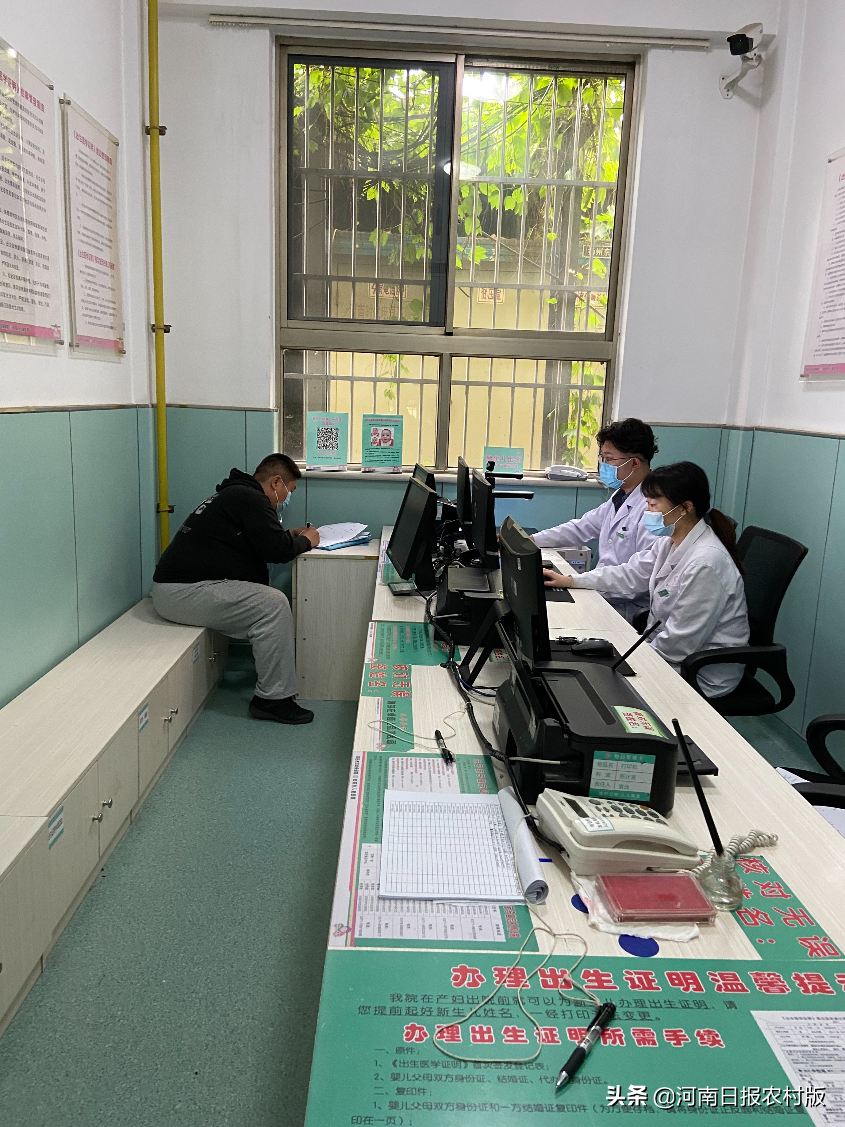 河南省妇幼保健院全流程服务方案,安阳市妇幼保健院出生证