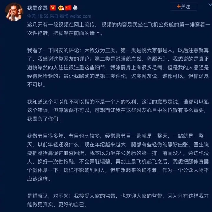 涂磊为什么要辞去主持人的工作,涂磊为什么可以转行当主持人