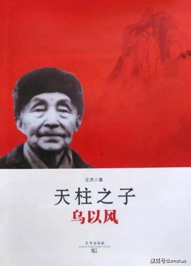 马一浮民国大儒完整版,民国国学大师马一浮辜鸿铭