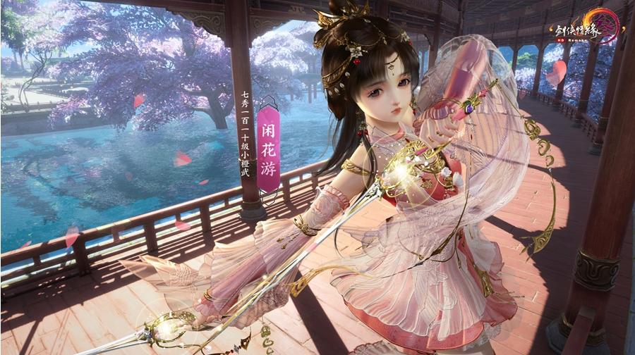 剑网三120小橙武和水特效哪个好,剑网三藏剑110级大橙武属性效果