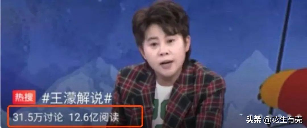 王濛周洋夺冠的高光时刻,王濛周洋冻手冻脚变年轻