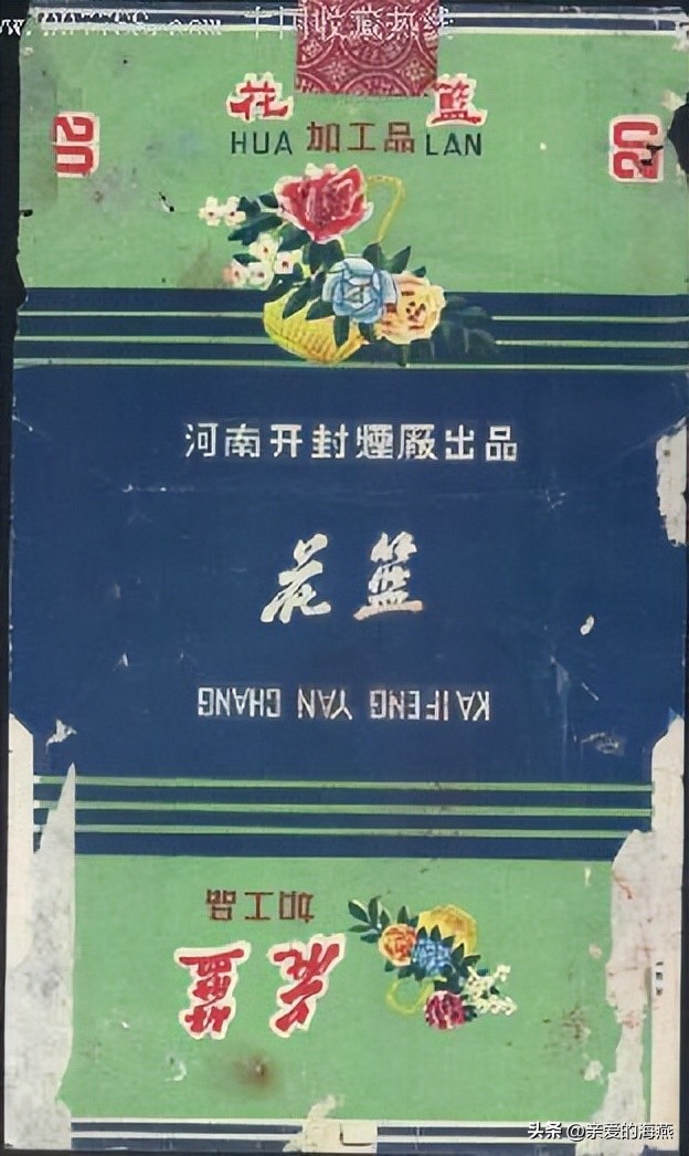 十一种绝版老香烟,四十年前的香烟