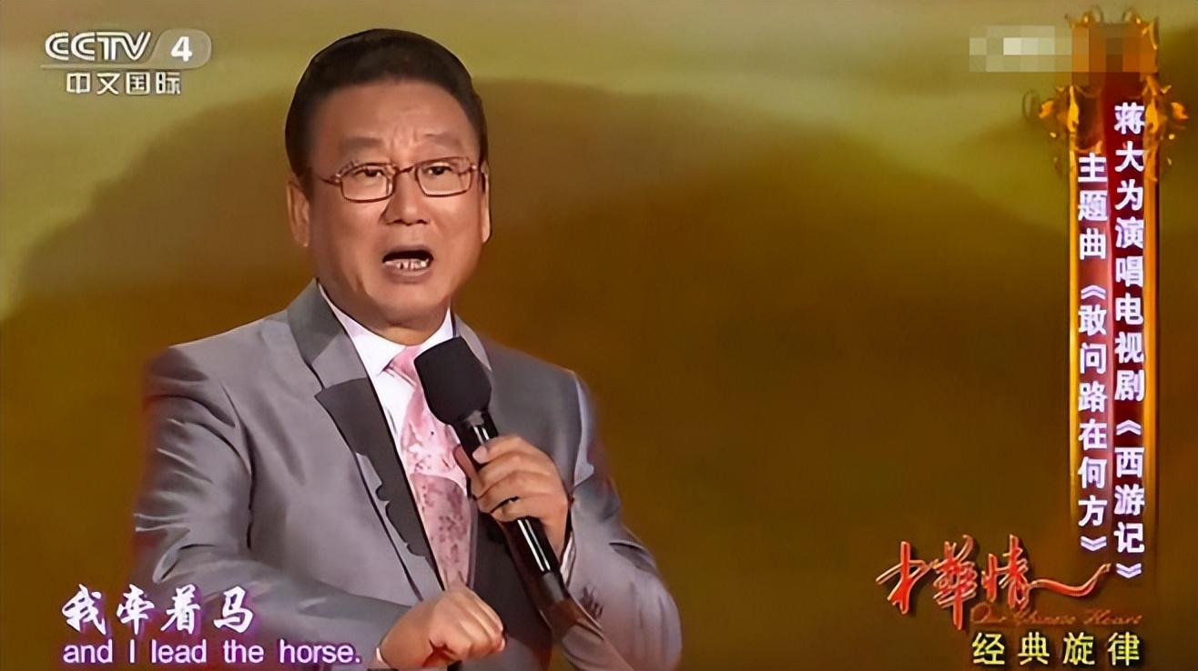 大衣哥和蒋大为的恩师,蒋大为拜师朱之文完整版