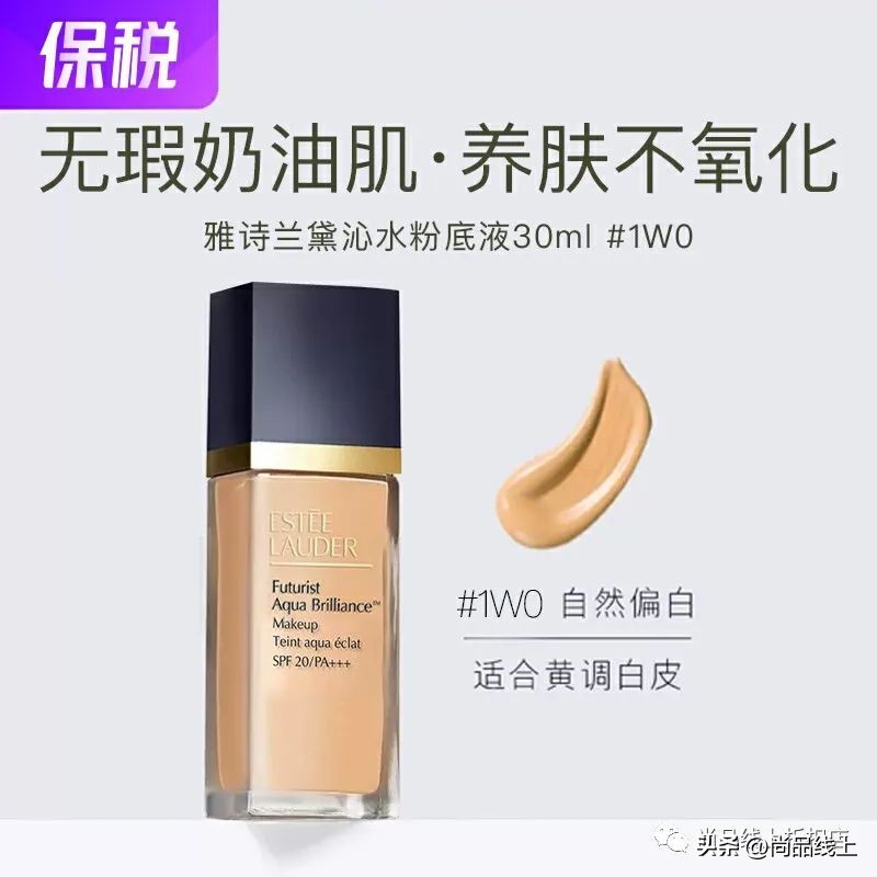 雅诗兰黛限量特价红石榴洁面乳,雅诗兰黛红石榴洗面奶小样7ml