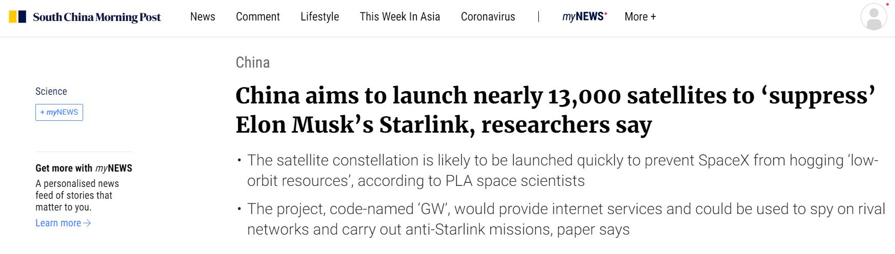 代号GW,外媒:中国或发射近1.3万颗卫星,可能开发摧毁敌对卫星技术