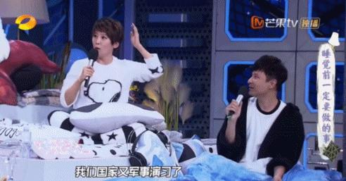 内娱“纯爱战狼”，土尬示爱却另类出圈？网友：真夫妻就是放得开