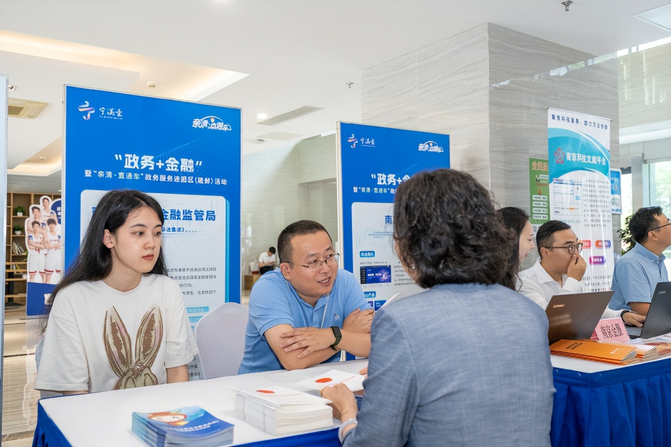 南京建邺市政务中心,南京建邺政务服务