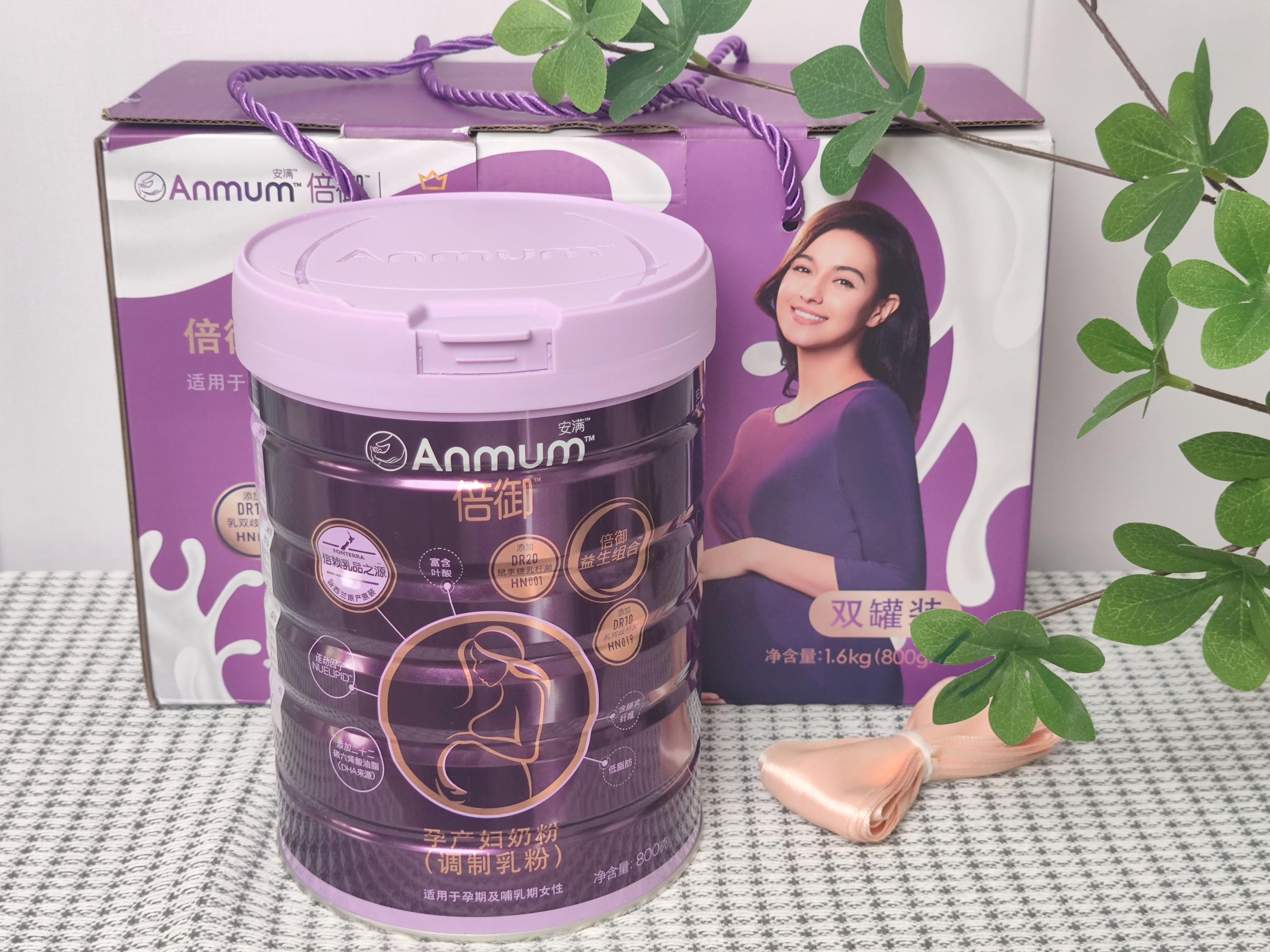 安满孕妇奶粉倍御好甜,安满倍御低脂孕妇奶粉