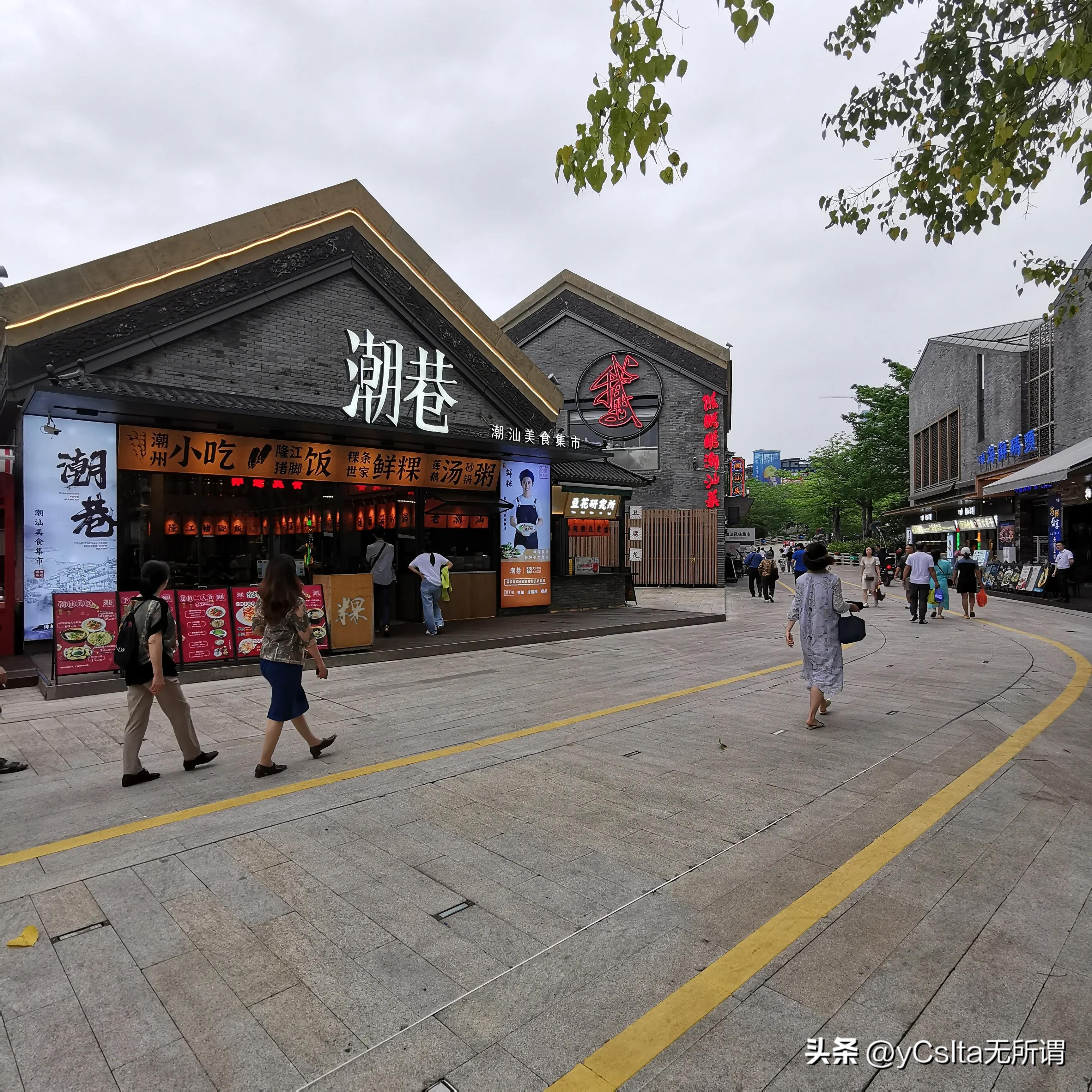 深圳欢乐海岸,深圳欢乐海岸海洋奇梦馆门票