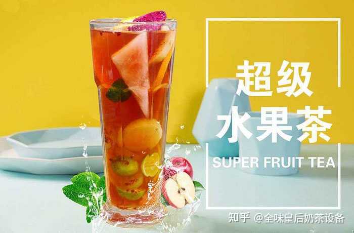 如何加盟奶茶店,加盟最低费用的奶茶店