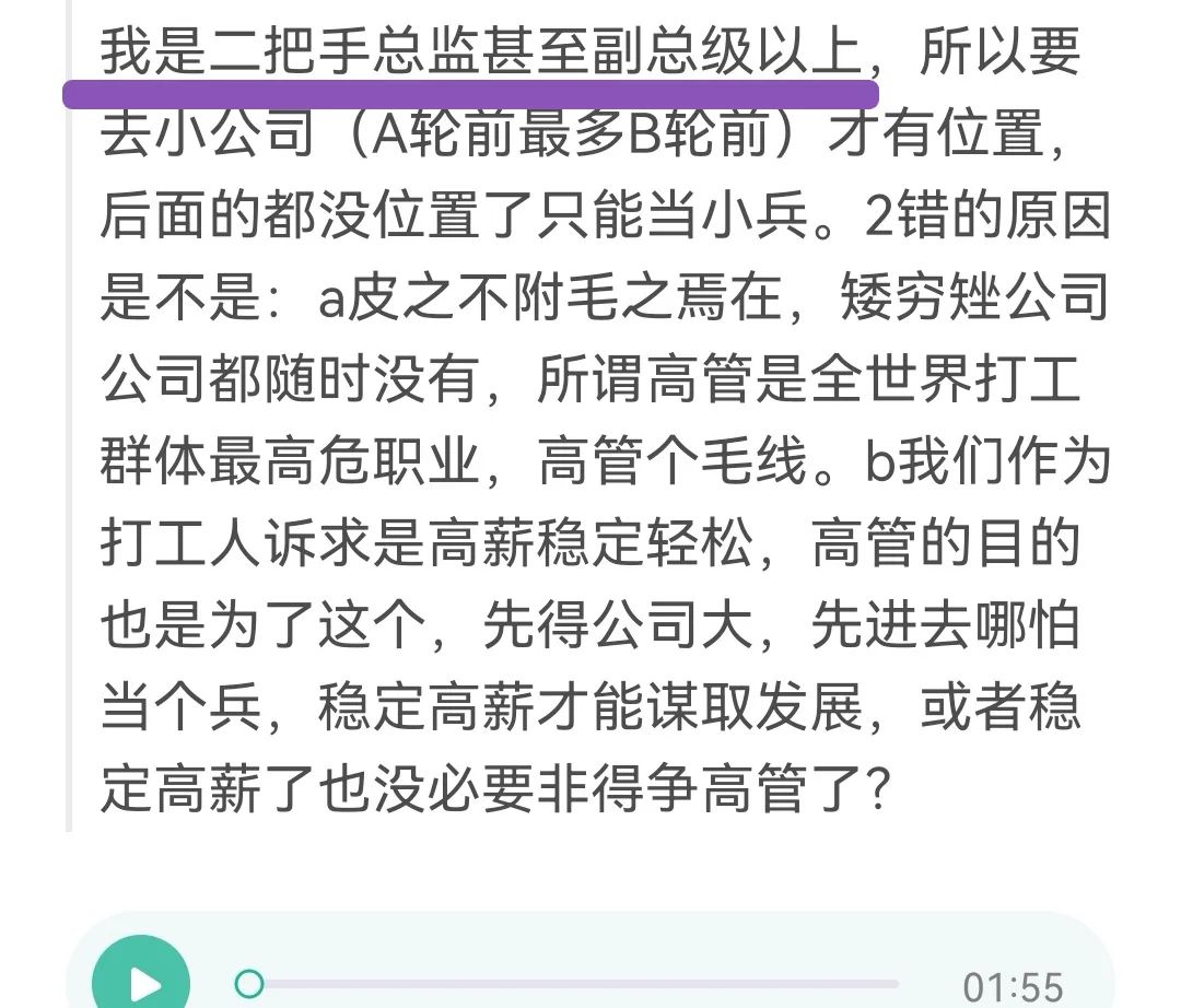 准备生孩子什么时候辞职比较合适,准备生孩子该不该辞职