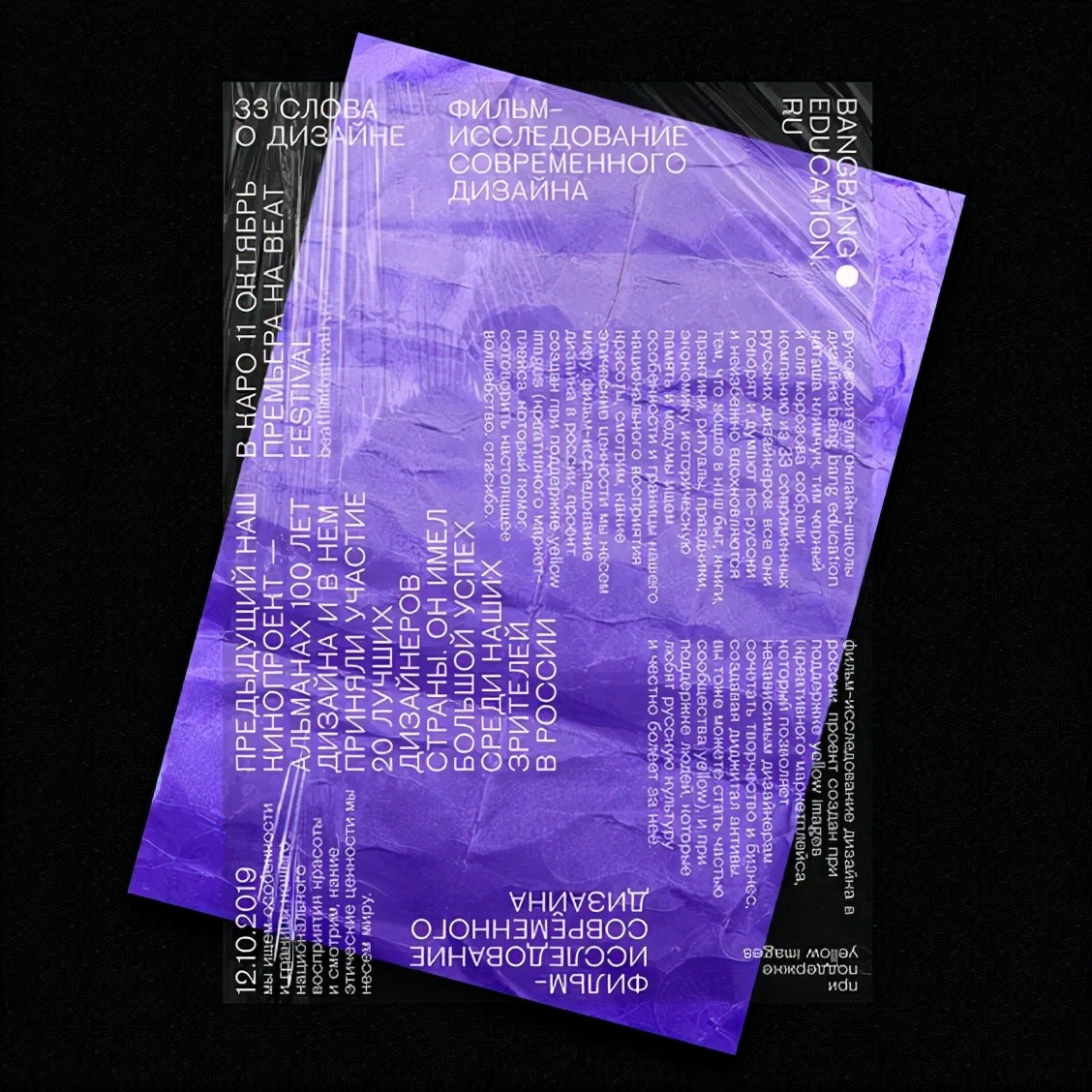 pantone2024年度代表色公布,pantone年度流行色年鉴2024