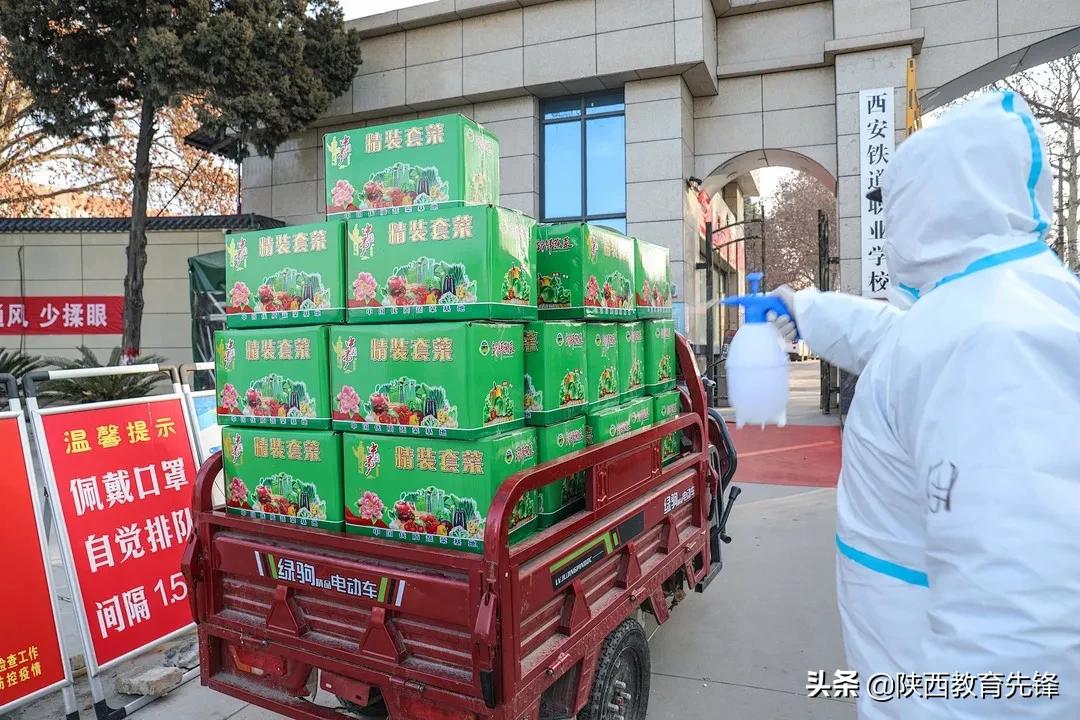 启业逆行抗疫心系西铁学子丨西安铁道职业学校收到第三批社会捐赠