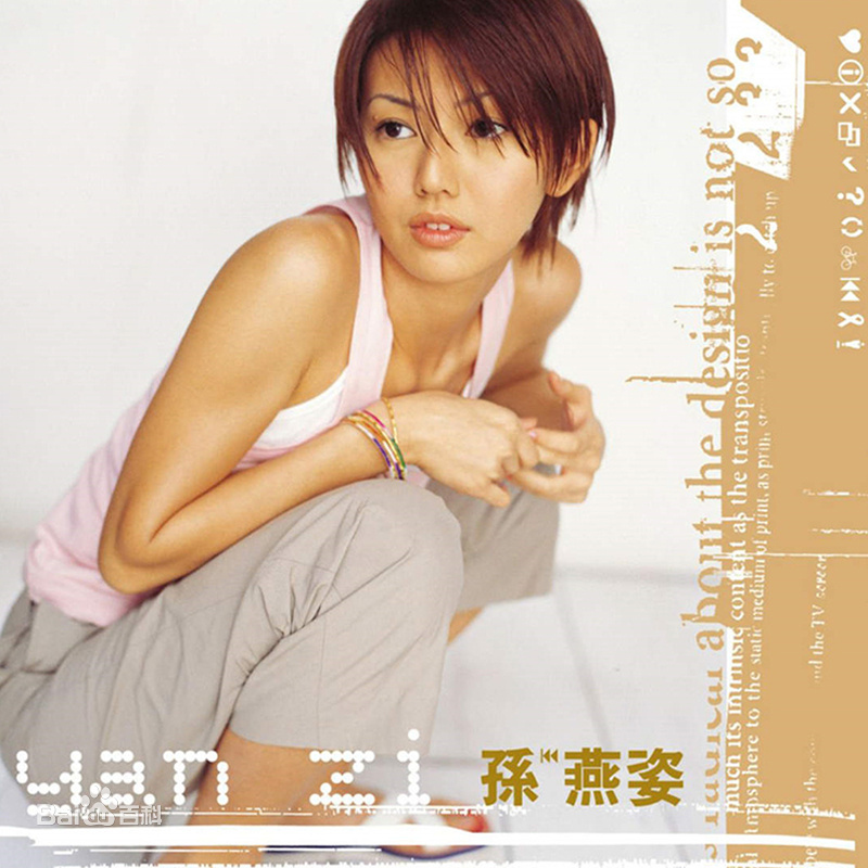 2000年到2010年流行歌曲100首,2000年代最流行的30首粤语流行歌曲