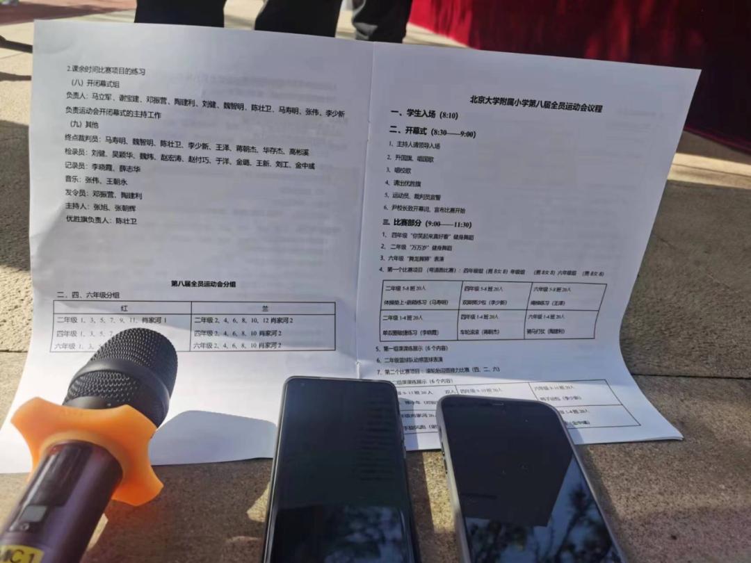 随县炎帝学校近期活动,随县炎帝学校年会