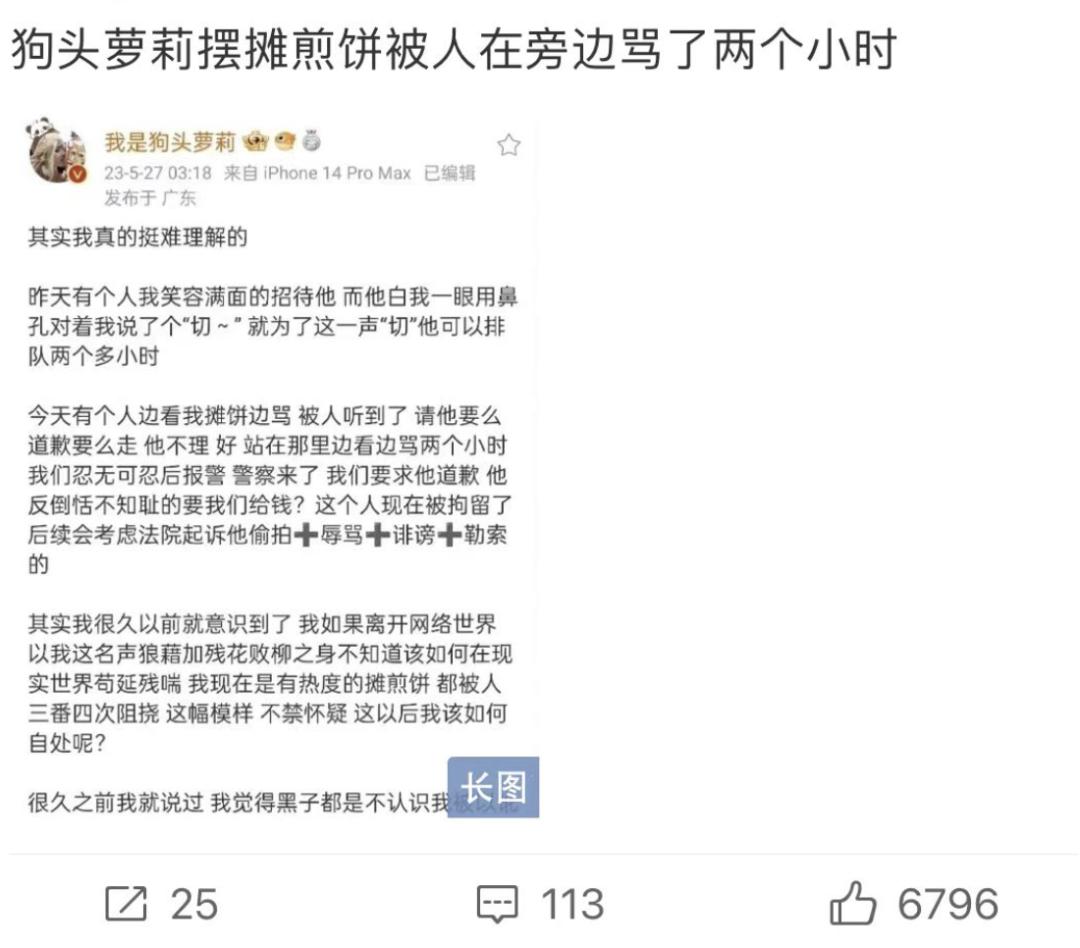 炎亚纶注视镜头10秒,炎亚纶对自己有清醒的认知