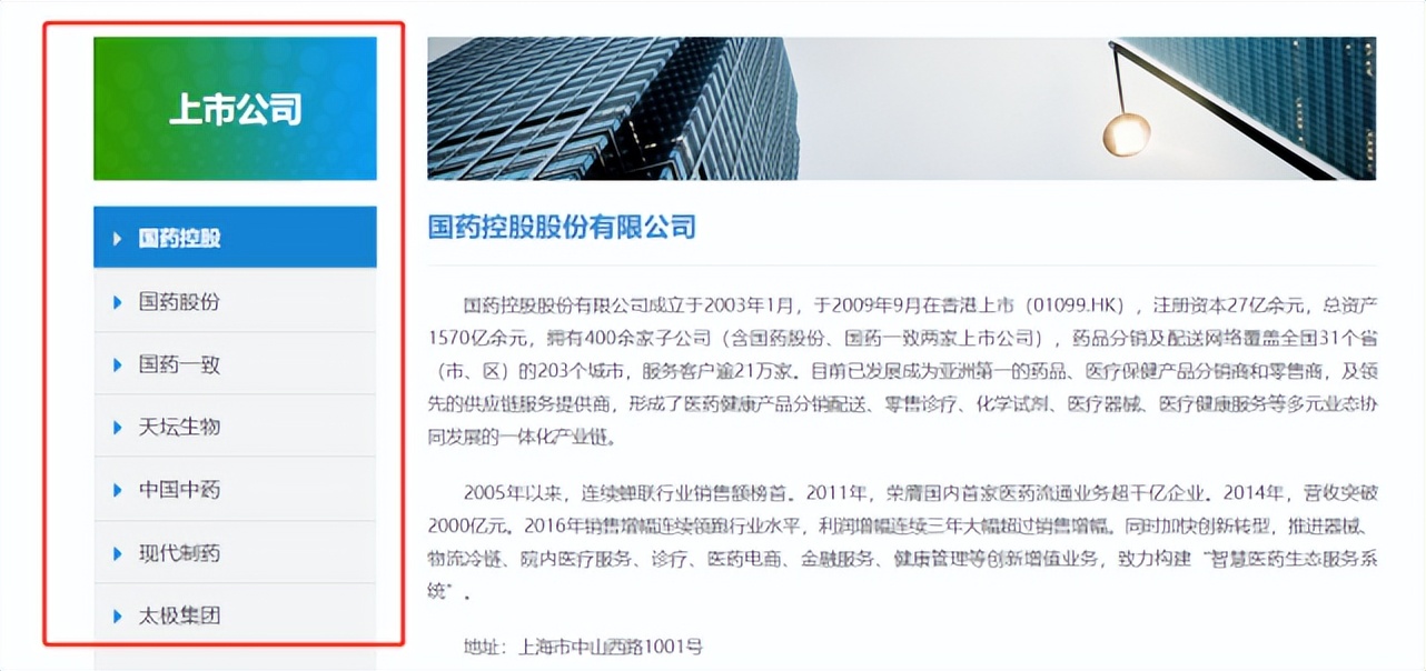 国药代理辉瑞新冠口服液,中国医药代理辉瑞新冠药
