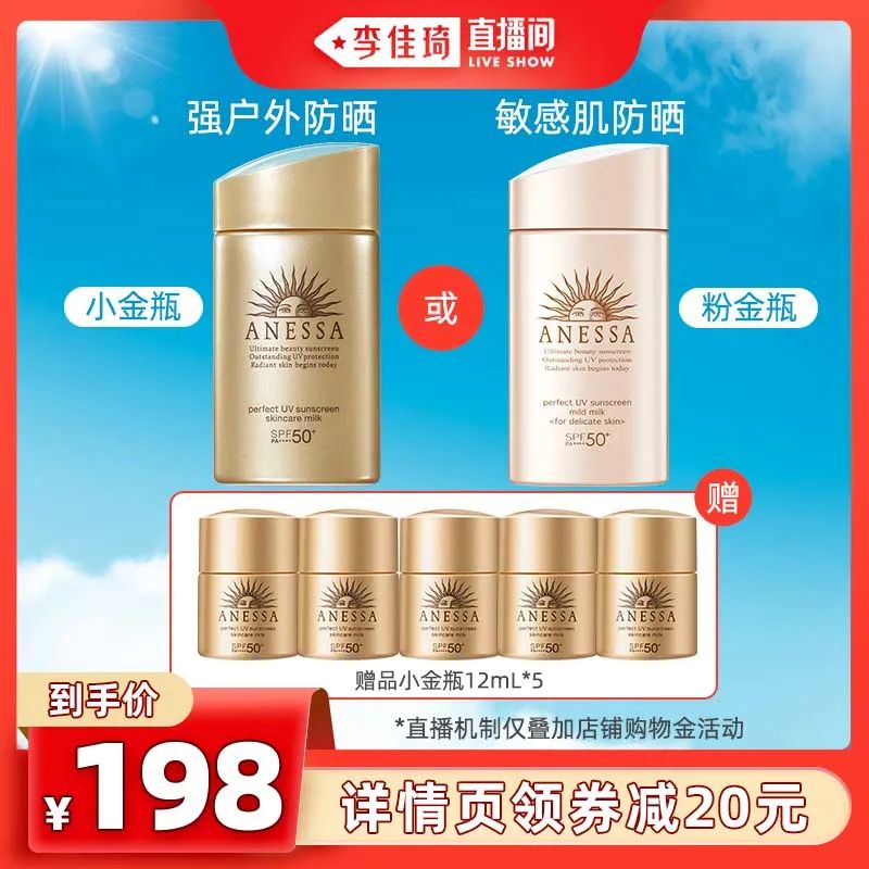 李佳琦618预售清单美妆节5月26日直播预告【新增27，更新253款】