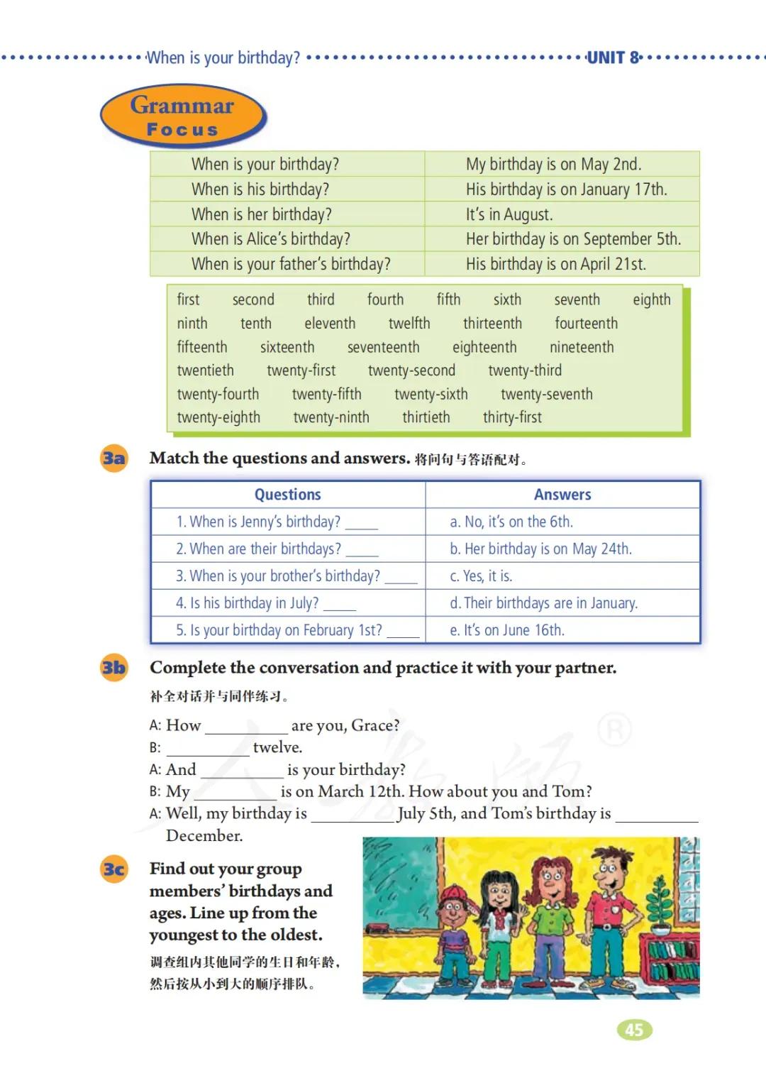 初一英语7年级上册人教版视频,七年级英语电子课本人教版上册