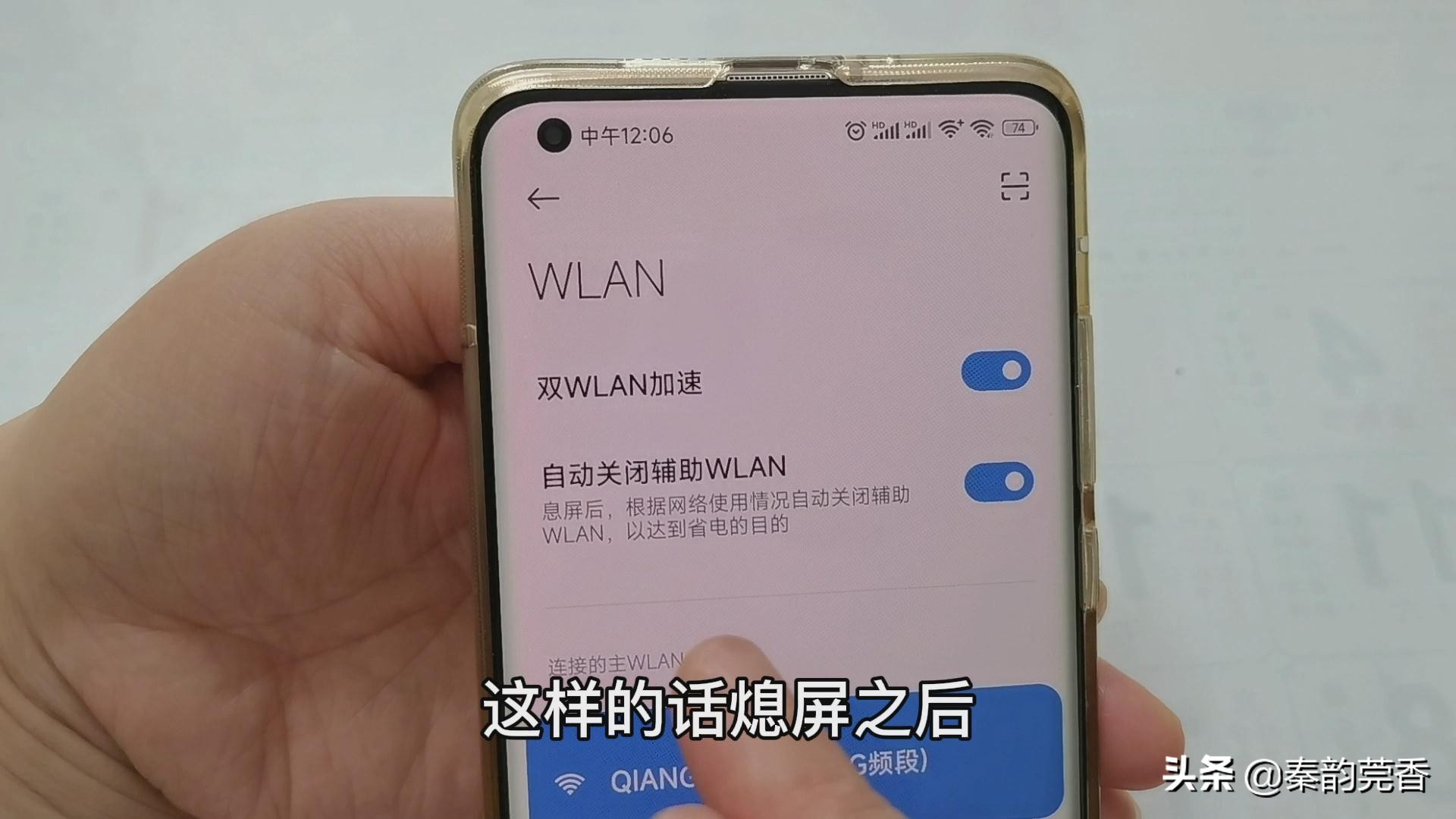 手机居然可以同时接2个wifi,手机怎么设置同时连接两个wifi