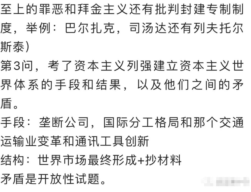 浙江首考2023生物原卷及答案详解,2023浙江高考生物新课标一卷答案