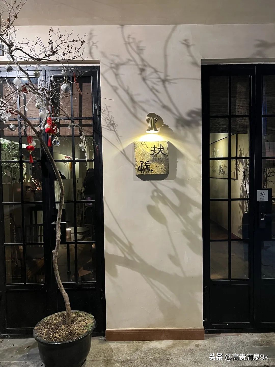 上海十大酒馆推荐,上海超有气氛居酒屋