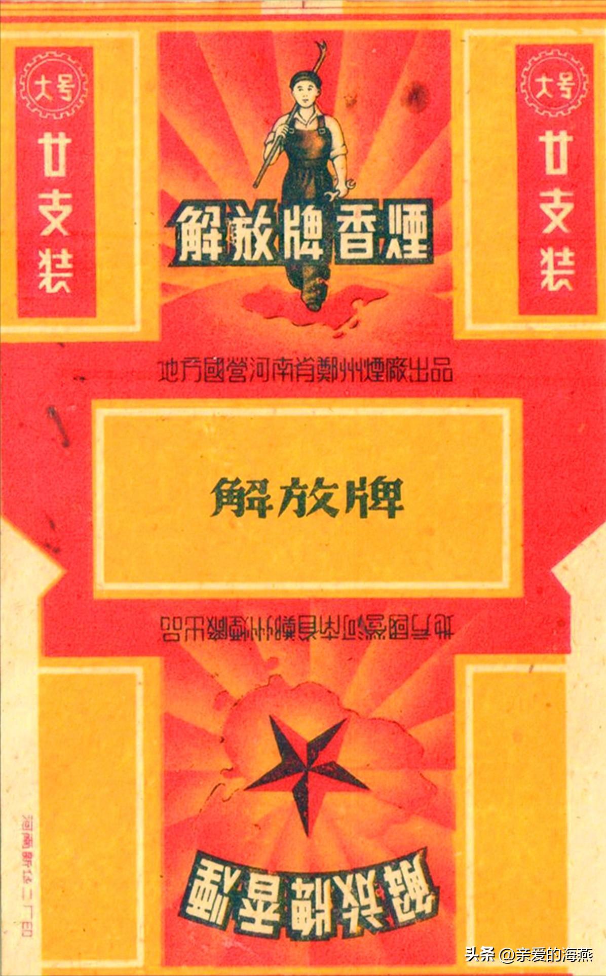 80年代常抽的10大香烟,20多年前的经典香烟