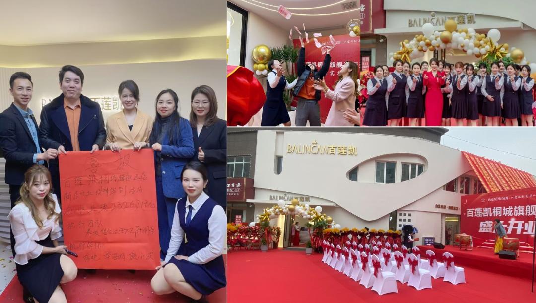 百莲凯康养中心加盟,百莲凯招商加盟好做吗