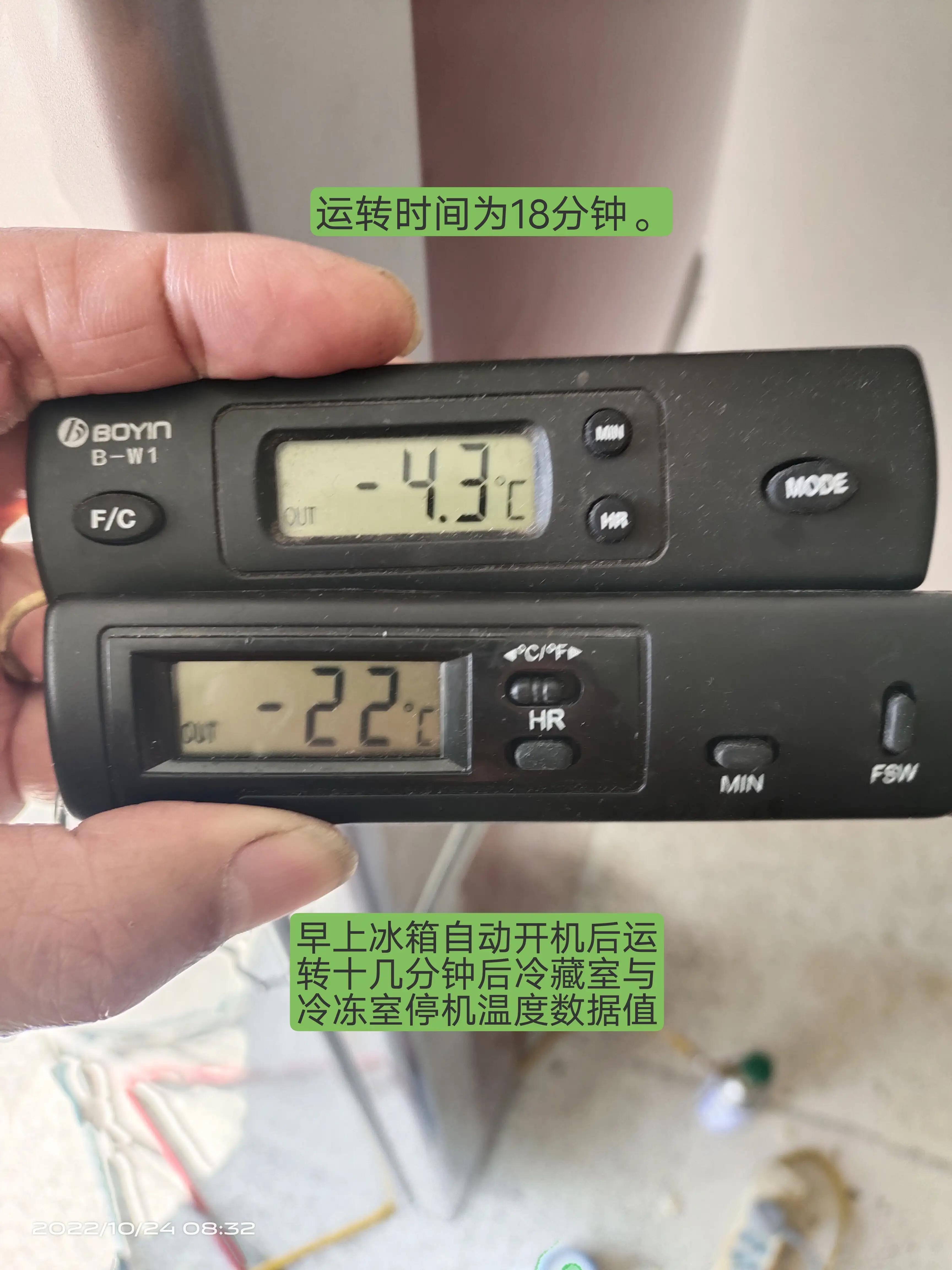 终于彻底修复这台冰箱