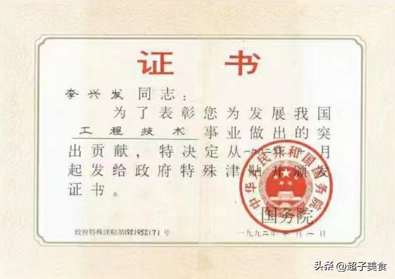 安徽古井贡酒珍品,安徽一品贡酒