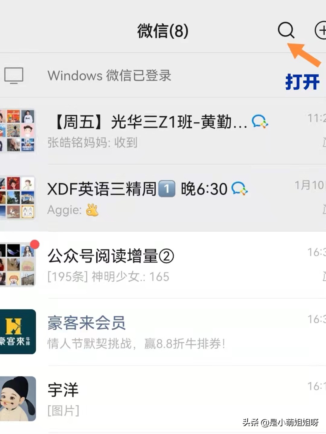投稿写作提升方法教程,投稿写作小白如何入门