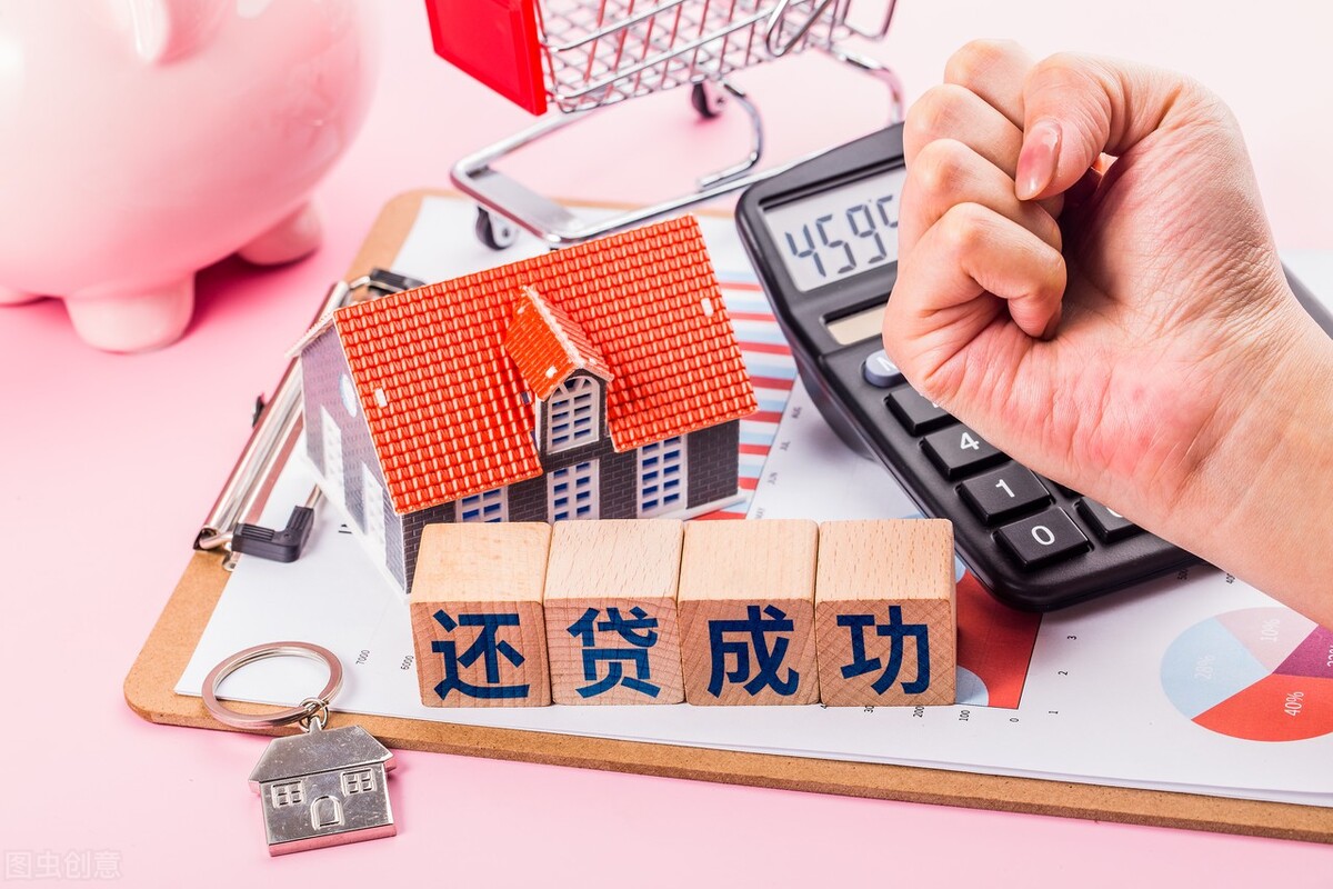 网捷贷提前还款利息如何计算,信用贷与房贷利息计算的区别