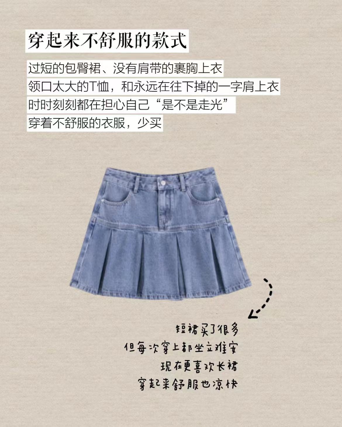 什么夏装又便宜又时髦,便宜运动休闲套装女款夏装