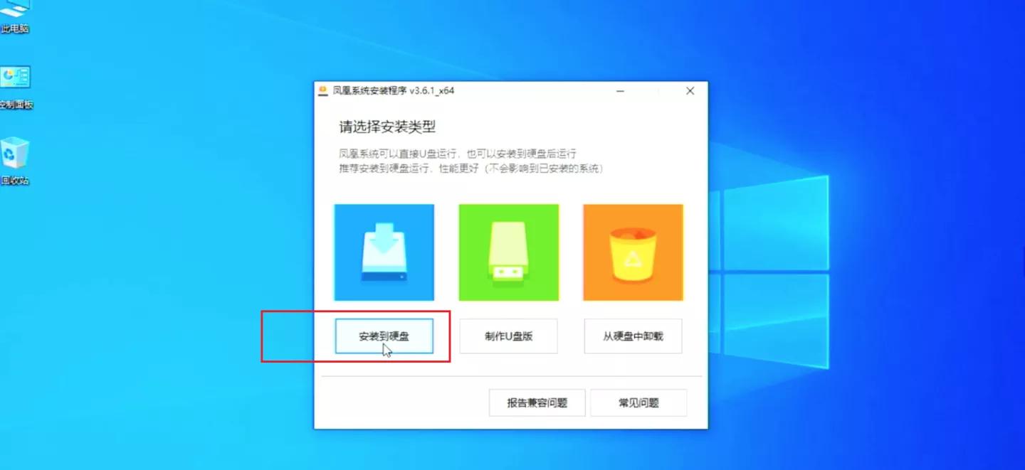 电脑安装安卓电视系统,怎么在电脑安装安卓电视系统
