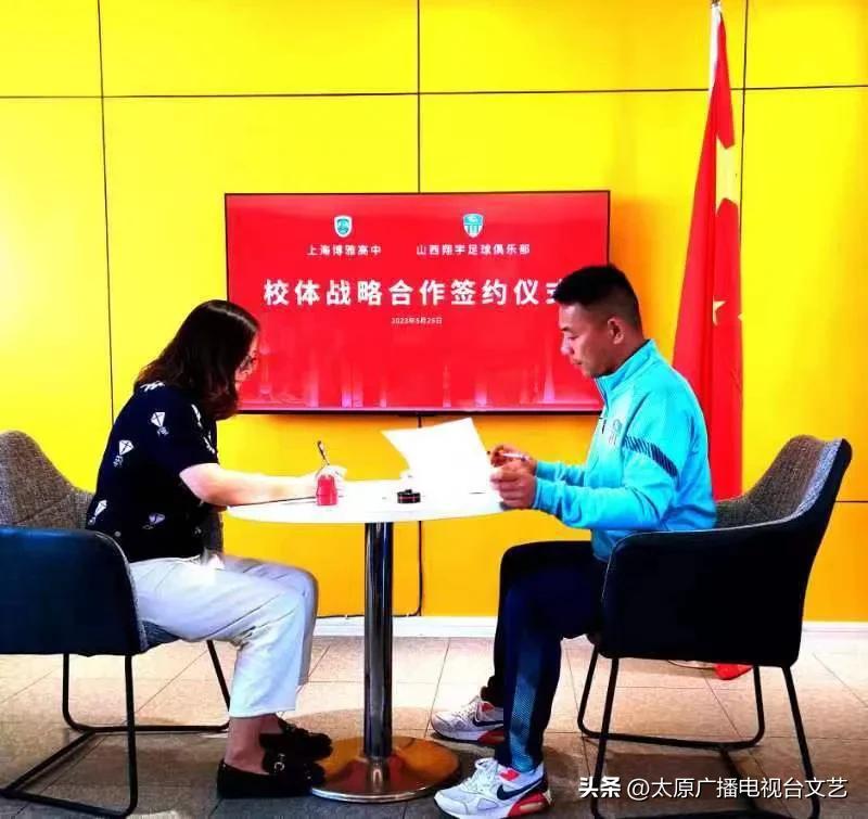 山西太原翔宇足球俱乐部招生,上海博雅高中融合班