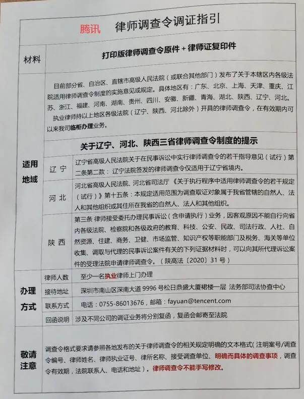 起诉别人没有对方身份信息怎么办,没有对方身份信息起诉的最新规定