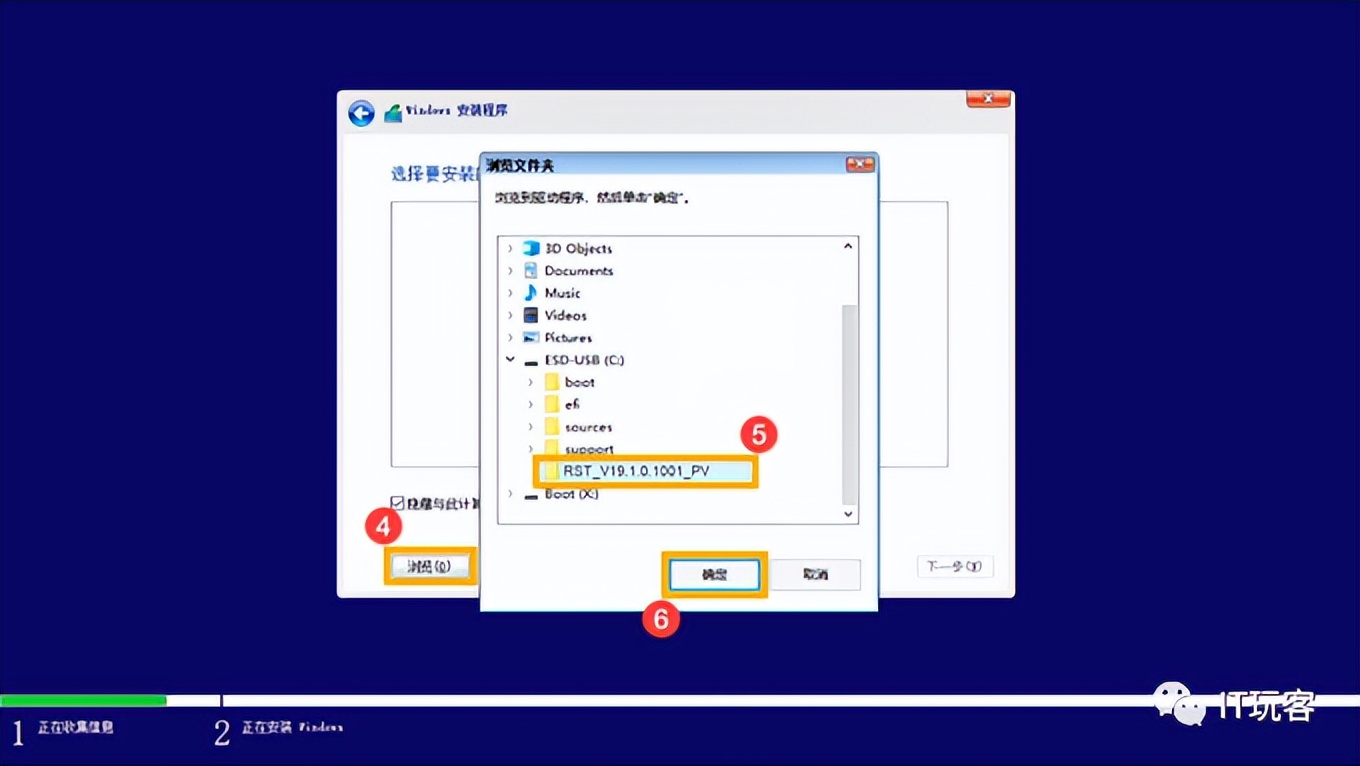 windows11怎么安装磁盘驱动器,安装系统win11找不到驱动程序磁盘