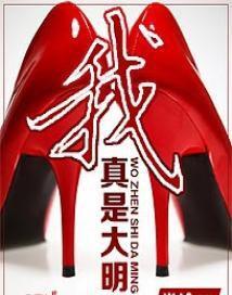 要经过几步才能成为一个大明星,当大明星有什么条件