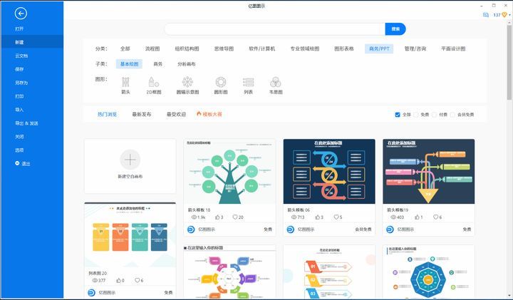 惊艳的年终总结ppt模板,年终总结ppt如何让领导眼前一亮
