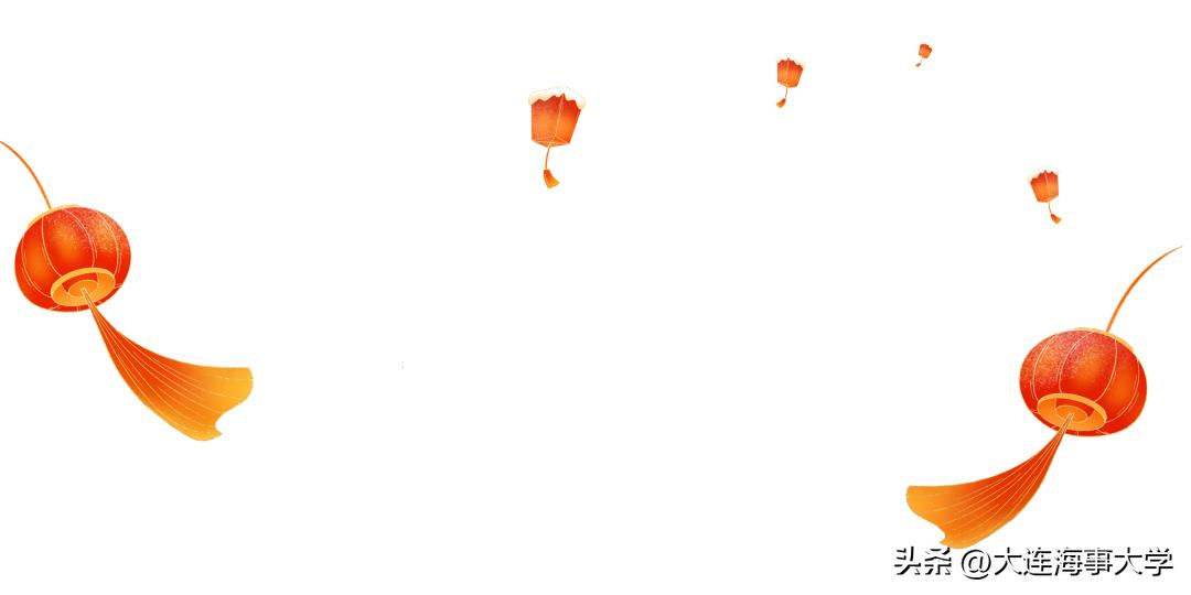 今天大连海事大学最好的消息,大连海事大学最近的新闻