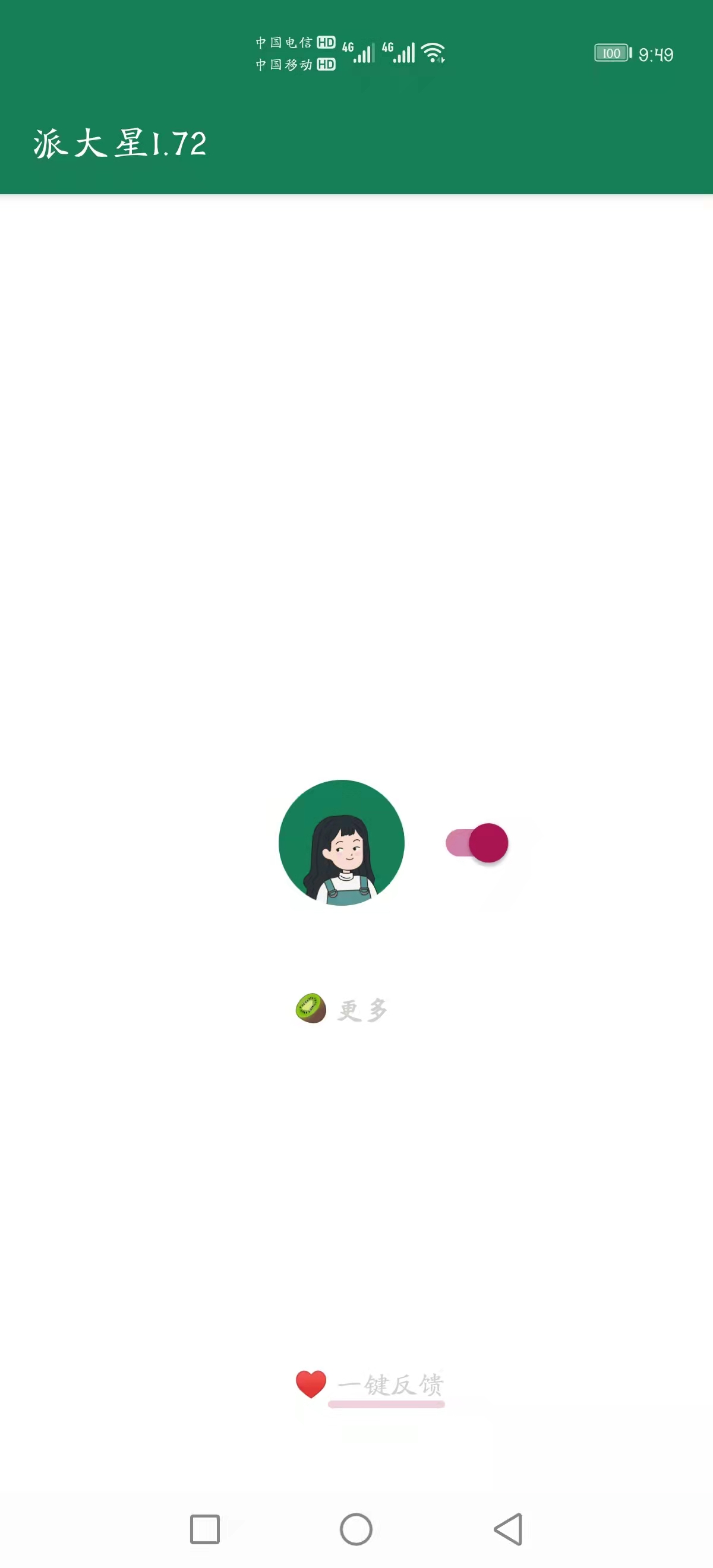 华为mate40pro老是有广告怎么关闭,华为jkm-al00b老是跳出广告怎么办